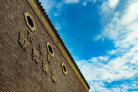 Oakwood Hotel Oike Kyoto — photo 2