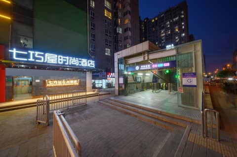 QiQiaoWu Fashion Hotel Beijing Songjiazhuang Subway Station — photo 3