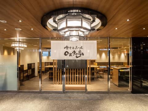 APA Hotel Kyoto Ekihigashi — photo 8