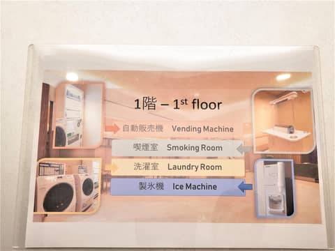 Hotel IL Verde Kyoto — photo 6