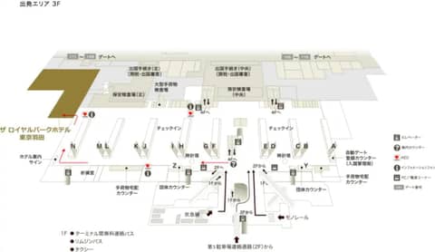 The Royal Park Hotel Tokyo Haneda Airport Terminal 3 — photo 7