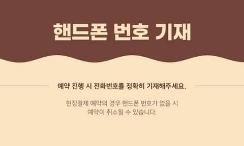 Busan Myeongji Ciel Ocean Hotel — photo 9