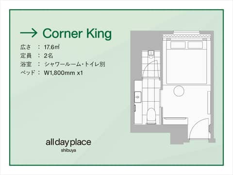 all day place shibuya — photo 3