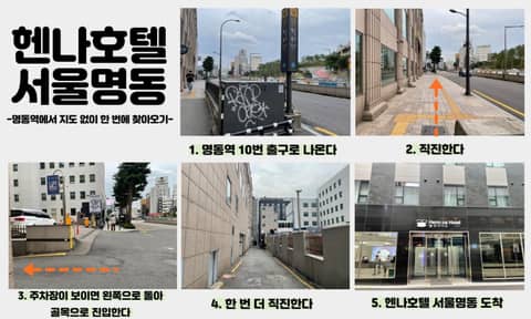Henn na Hotel Seoul Myeongdong — other