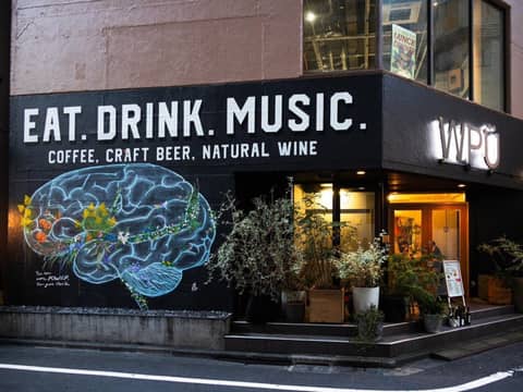 WPÜ HOTEL Shinjuku — photo 6