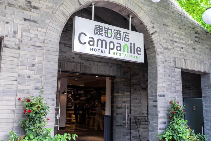Campanile Shanghai Huaihai — photo 1