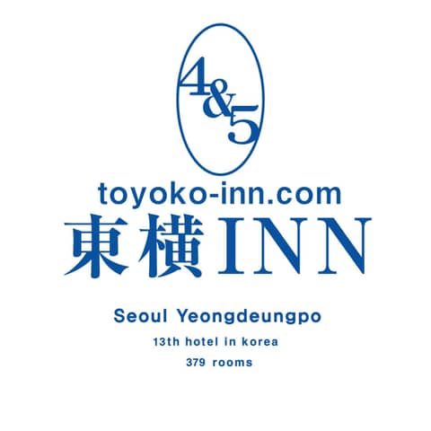 Toyoko Inn Seoul Yeongdeungpo — photo 4