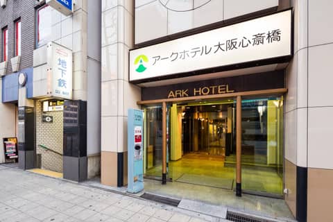 Ark Hotel Osaka Shinsaibashi -ROUTE INN HOTELS- — photo 4