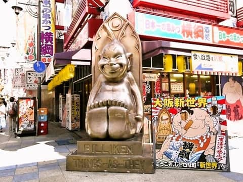Ark Hotel Osaka Shinsaibashi -ROUTE INN HOTELS- — photo 5