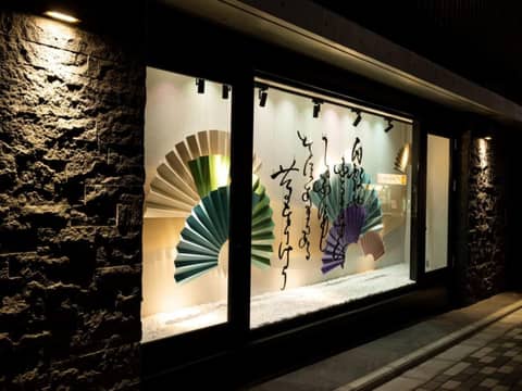 La'gent Hotel Kyoto Nijo — photo 9