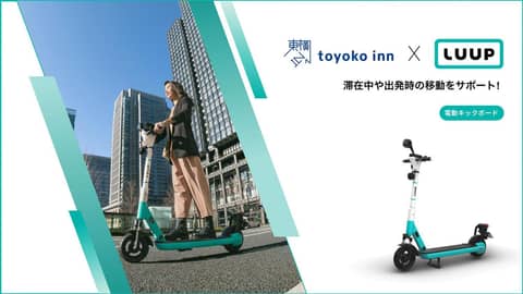Toyoko Inn Osaka Umeda Higashi — photo 3