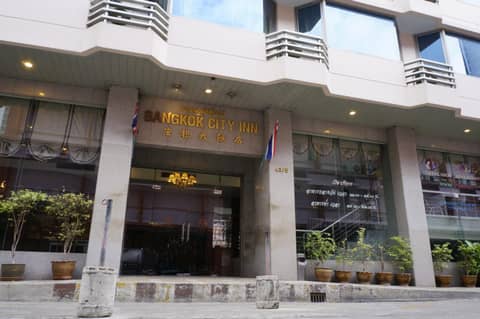 Bangkok City Inn — photo 9