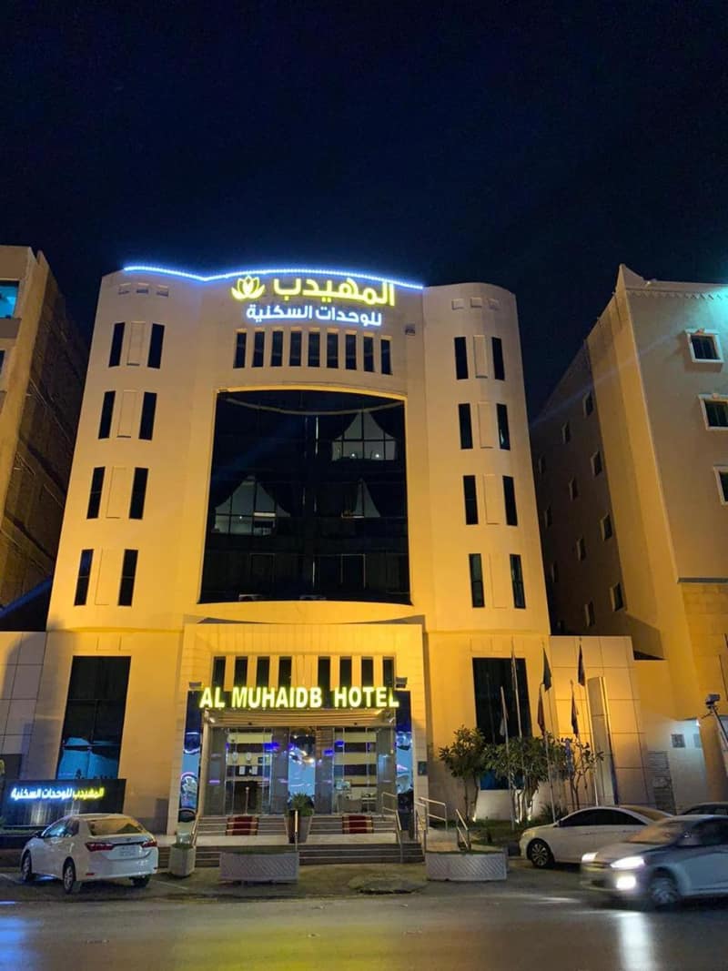 Al Muhaidb Residence Al Malaz 4 - Economic — photo 1