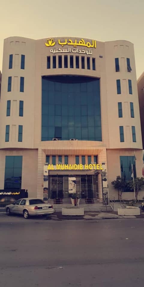 Al Muhaidb Residence Al Malaz 4 - Economic — photo 9