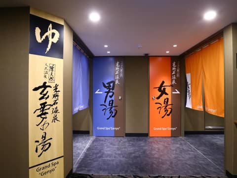 APA Hotel Yamanote Otsuka Ekimae Tower — photo 5