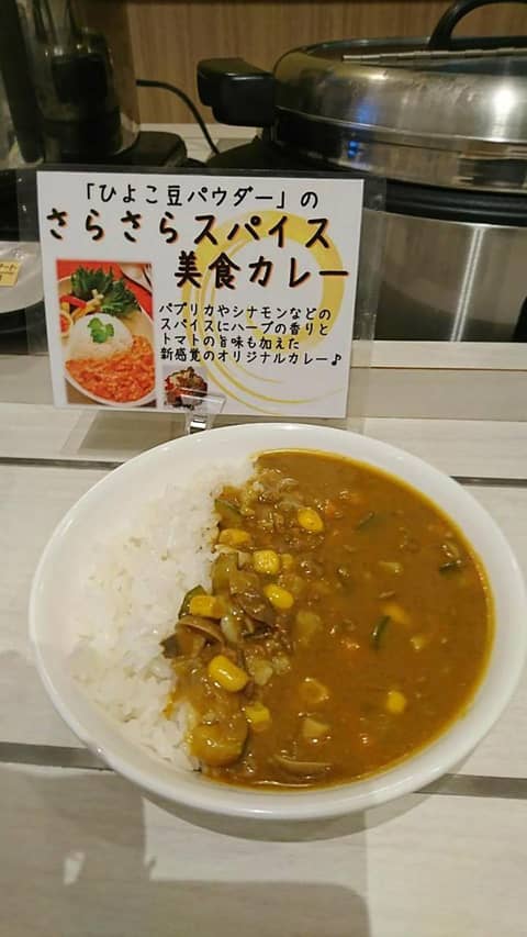 Hotel Kuretakeso Hiroshima Otemachi — photo 3