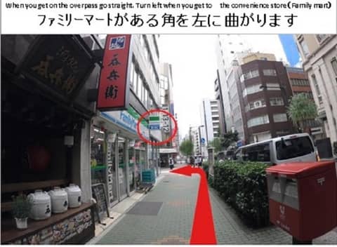 Hotel Sunroute Ginza — photo 6