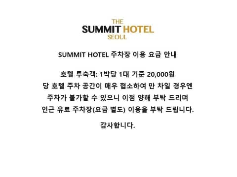 Summit Hotel Seoul Dongdaemun — photo 4