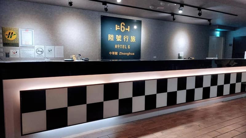 Hotel 6 - ZhongHua — recepcion & lobby