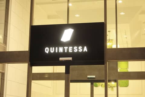 Quintessa Hotel Sapporo Susukino 63 Relax&Spa — photo 3