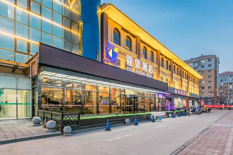 Cosy Feeling Hotel - Beijing Headquarters Xinfadi — photo 1