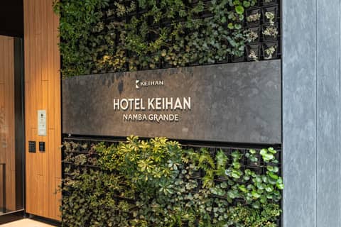 Hotel Keihan Namba Grande — photo 5