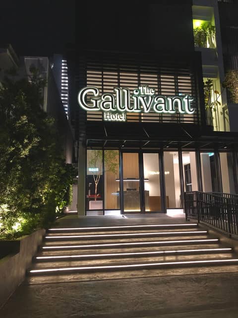 The Gallivant Hotel — photo 7