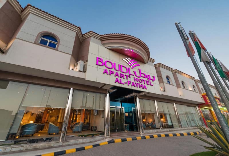 Boudl Al Fayhaa — photo 1