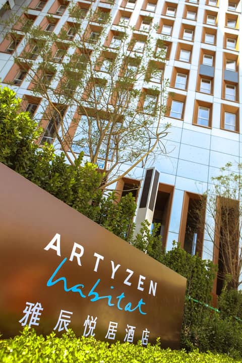 Artyzen Habitat Dongzhimen Beijing — photo 7
