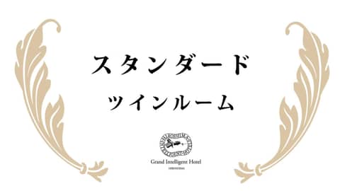 Hiroshima Grand Intelligent Hotel — photo 9