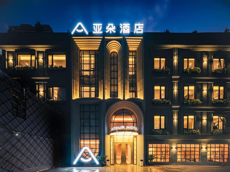 Atour Hotel Nanjing East Road The Bund — building