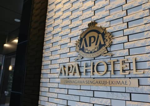 APA Hotel Shinagawa Sengakuji Ekimae — photo 4
