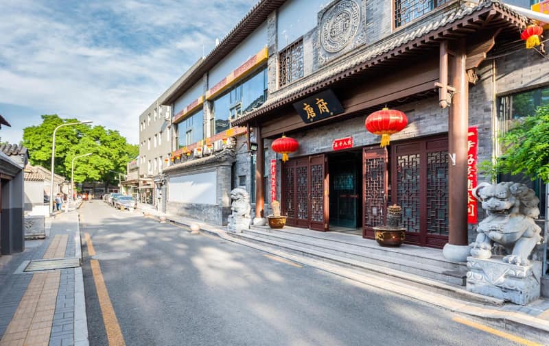 Beijing Tangfu Chinese Culture Hotel National Art Museum Nanluoguxiang Branch — photo 1