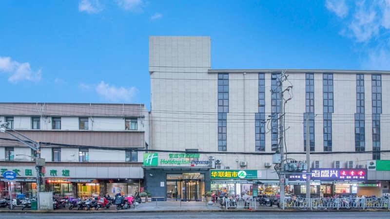 Holiday Inn Express Shanghai Gubei by IHG — building