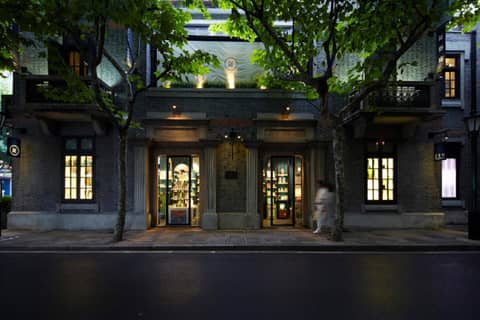 Courtyard by Marriott Shanghai Central — photo 7