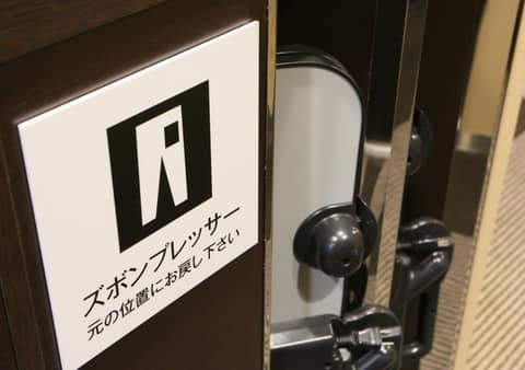 APA Hotel Yodoyabashi Kitahama Ekimae — photo 9