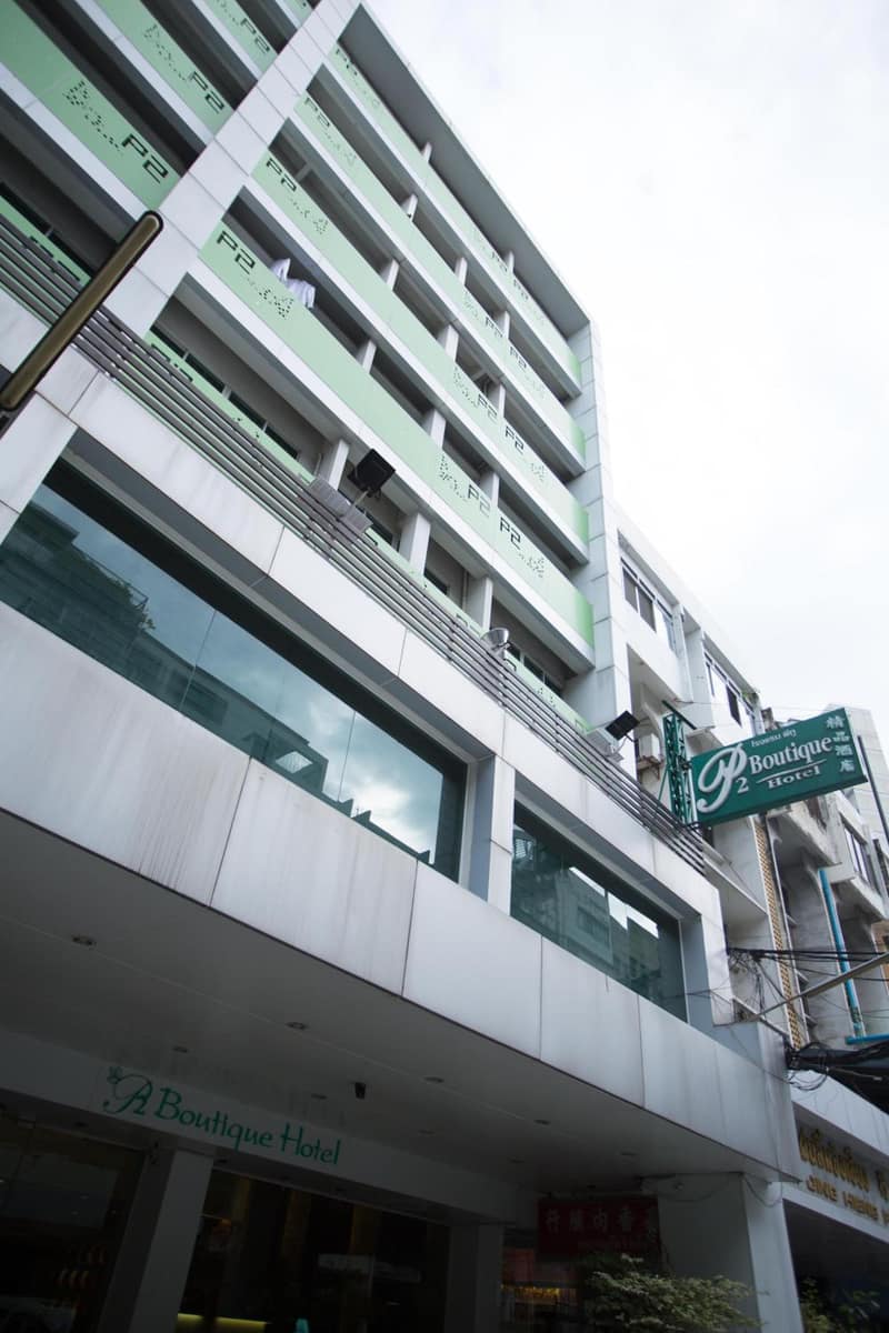 P2 Boutique — building