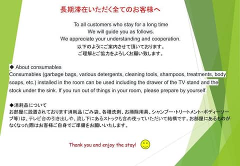 88 Matsui Building Sapporo — photo 8