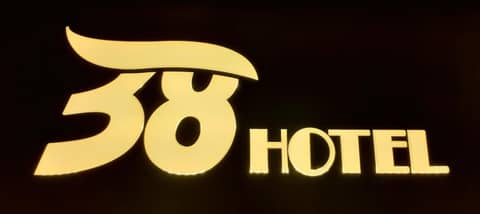 38 Hotel — photo 7