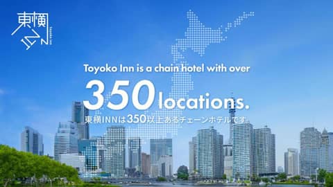 Toyoko Inn Tokyo Shinagawa Konan-guchi Tennozu Isle — photo 8