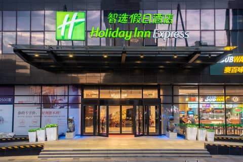 Holiday Inn Express Beijing Wangjing Center by IHG — photo 7