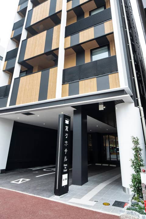 Henn na Hotel Fukuoka Hakata — photo 8