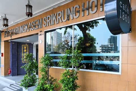 The Krungkasem Srikrung Hotel — photo 2