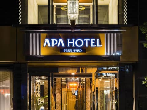 APA Hotel Nagatacho Hanzomon Ekimae — photo 2
