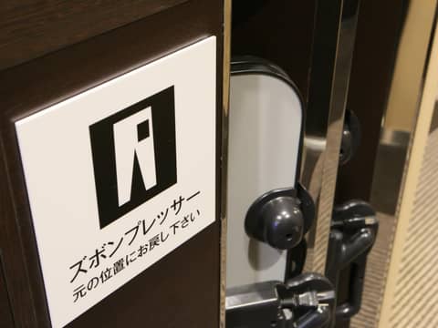 APA Hotel Nagatacho Hanzomon Ekimae — photo 4