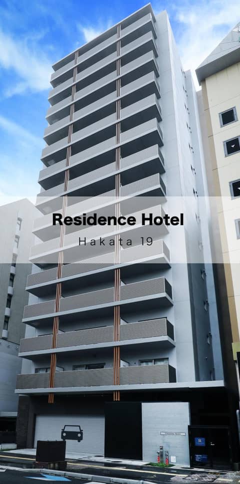 Residence Hotel Hakata 19 — photo 4