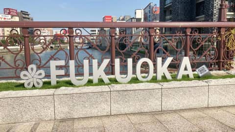 Toyoko Inn Hakata Nishi-nakasu — photo 9