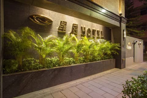 Citizen Hotel — photo 3