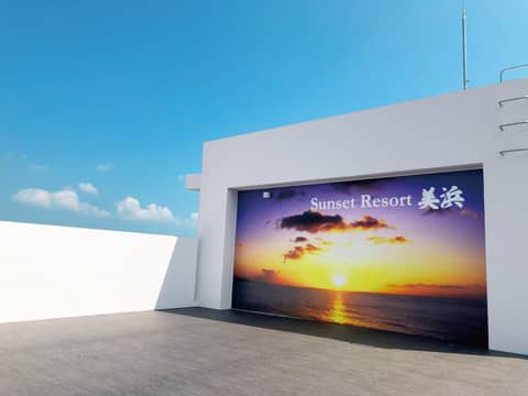 Sunset Resort Mihama -SEVEN Hotels and Resorts- — photo 4