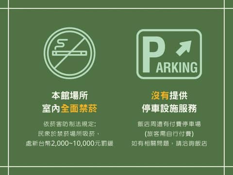 Green World SongShan — photo 8